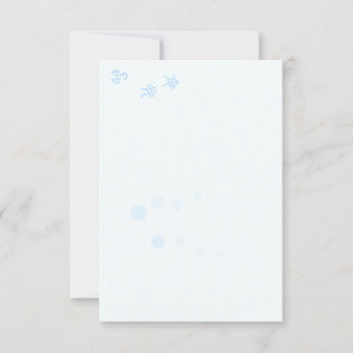 Night Worm (Type 1c foam pattern)