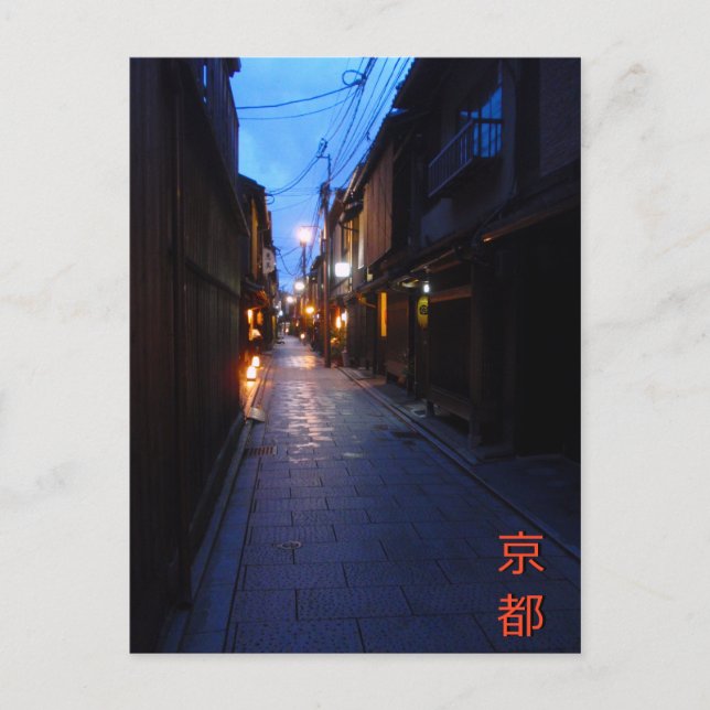 Nightfall in Gion Postcard (Front)