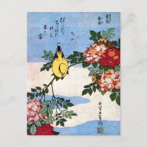 Nightingale  Roses Hokusai Japanese Fine Art Postcard