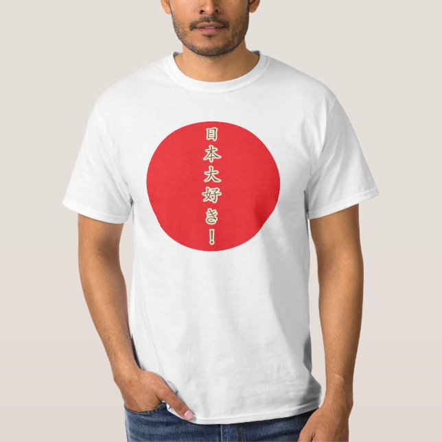 Nihon Daisuki! (I love Japan very much!) T-Shirt (Front)