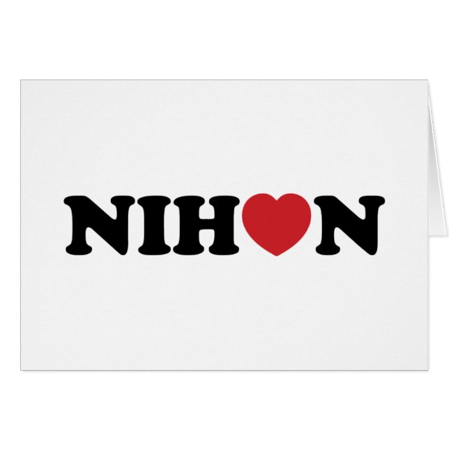Nihon Love Heart Card (Front Horizontal)
