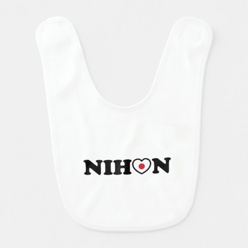 Nihon Love Heart Flag Baby Bib