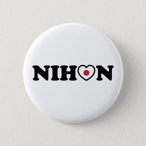 Nihon Love Heart Flag Button