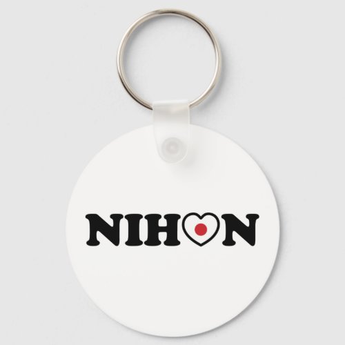 Nihon Love Heart Flag Keychain