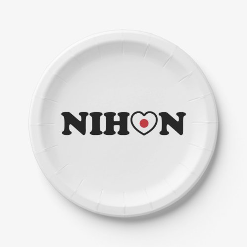 Nihon Love Heart Flag Paper Plates