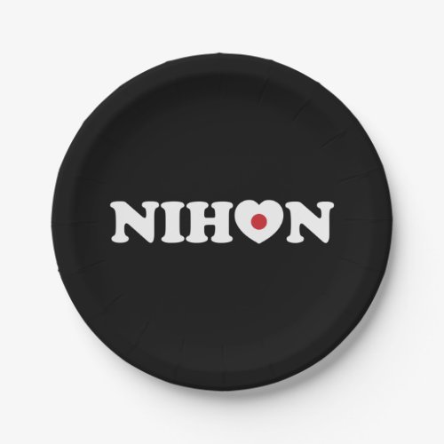 Nihon Love Heart Flag Paper Plates