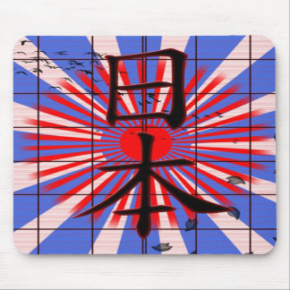 Nihon Mousepad