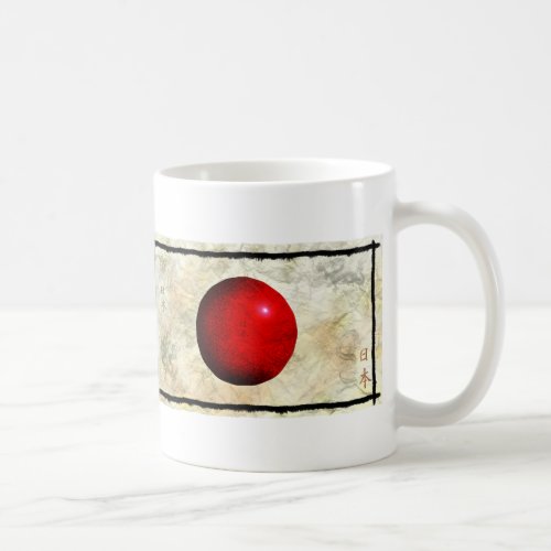 Nihon National Flag of Japan Patriotic Mug Series