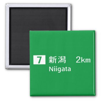 Niigata  Japan Road Sign Magnet by worldofsigns at Zazzle