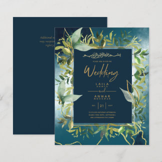 NIKAH - Blue Gold Islamic Wedding Invitations