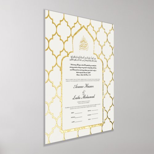 Nikah Certificate Nikkah Nama Islamic Wedding Foil Prints