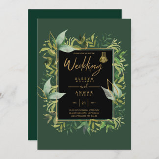 NIKAH - Emerald Green Gold ISLAMIC Wedding Invite