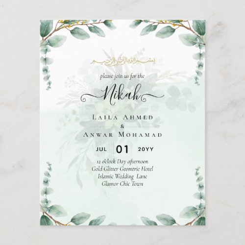 NIKAH Greenery Wedding Invitations Modern Gold Flyer