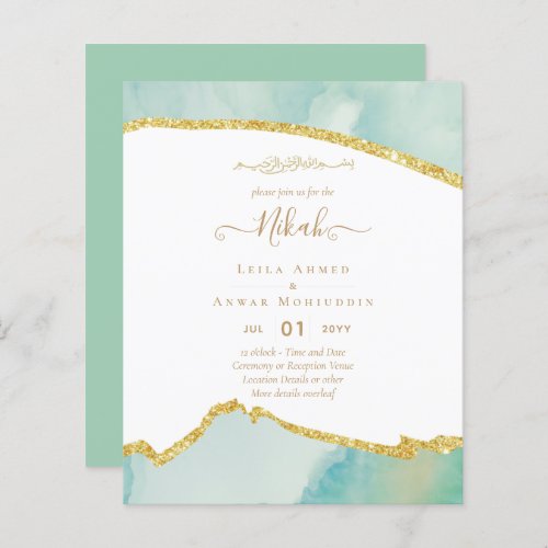 NIKAH Islamic Bismillah Wedding Invitations BUDGET