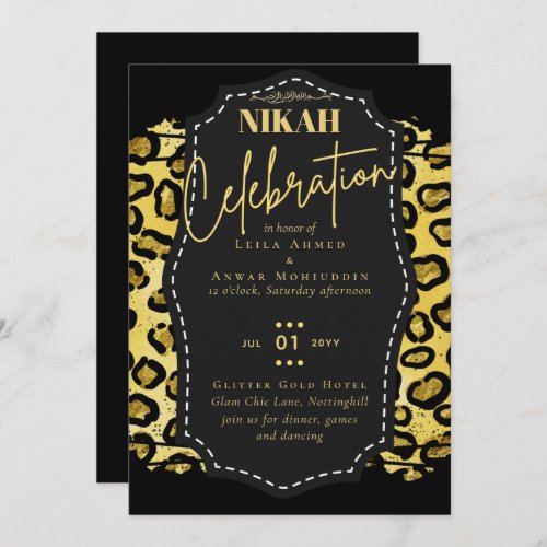 NIKAH Islamic Bismillah Wedding Invitations BUDGET