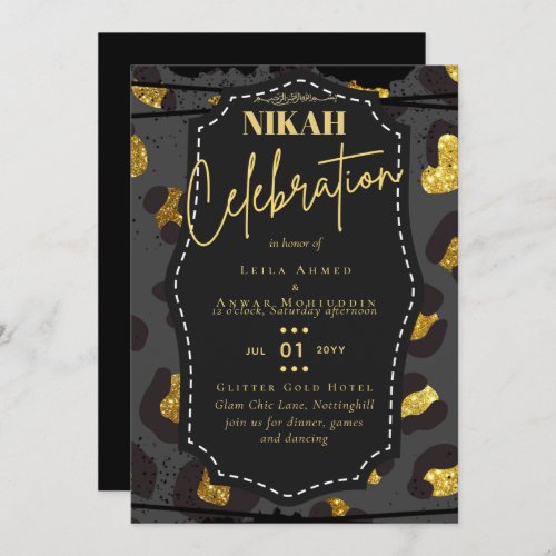 NIKAH Islamic Bismillah Wedding Invitations BUDGET