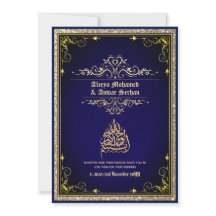 NIKAH - islamic Wedding Calligraphy Blue Gold