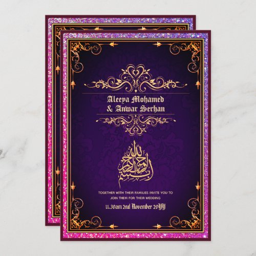 NIKAH _ islamic Wedding Calligraphy Blue Gold Invitation