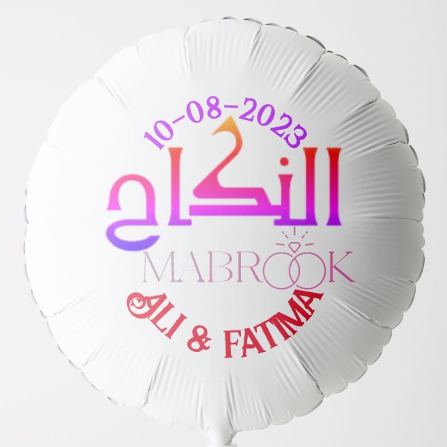 Nikah Mabrook Muslim Wedding favors Balloon (Front)