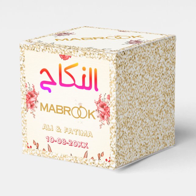 Nikah Mabrook Muslim Wedding favors Favor Boxes (Front Side)