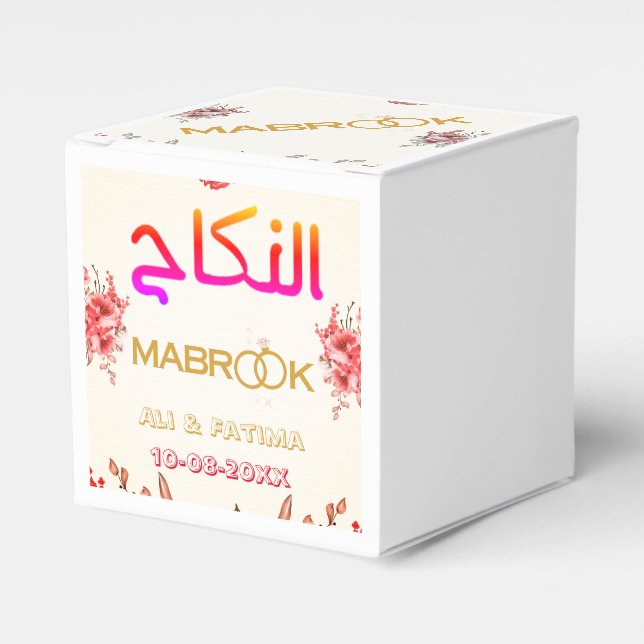 Nikah Mabrook Muslim Wedding favors Favor Boxes (Front Side)
