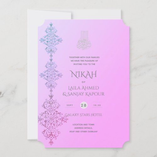 NIKAH _ Ornate Islamic Gold Blush Pink Wedding Inv Invitation