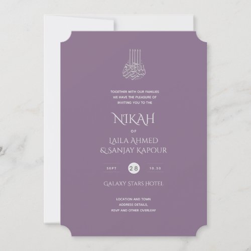 NIKAH _ Ornate Islamic Gold Blush Pink Wedding Inv Invitation