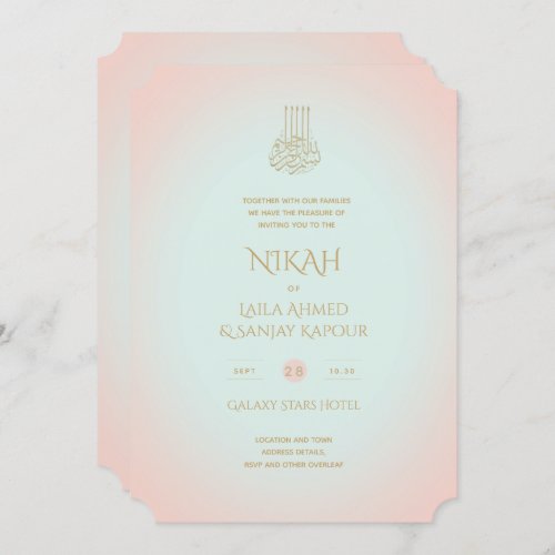 NIKAH _ Ornate Islamic Gold Blush Pink Wedding Inv Invitation