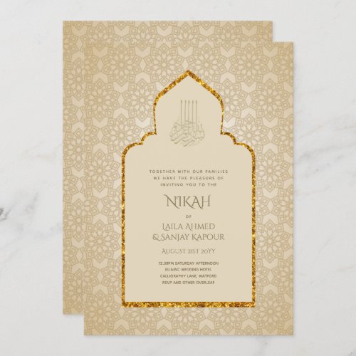 NIKAH _ Ornate Islamic Mosque Gold Wedding Invitat Invitation