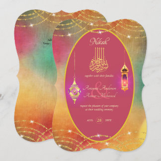 NIKAH - Ornate Islamic Pink Gold Wedding Invite