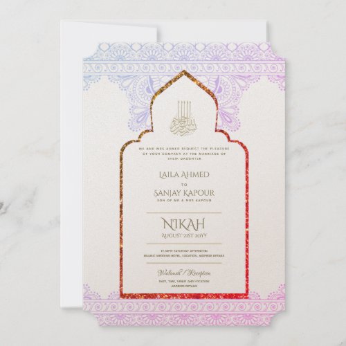 NIKAH Wedding Invite _ Ornate Mosque Walimah      