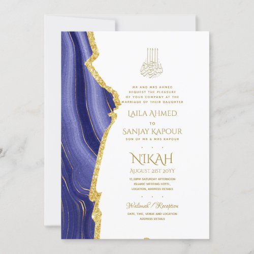 NIKAH Wedding Invite _ Walimah Purple Gold Agate