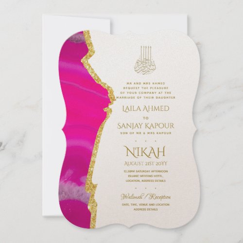 Nikah Wedding Invites _ Agate Gold Islamic Walimah