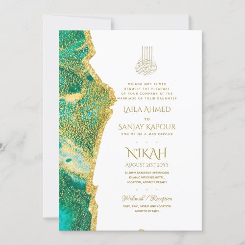 Nikah Wedding Invites _ Agate Gold Islamic Walimah
