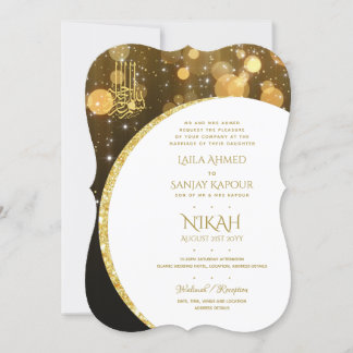 Nikah Wedding Invites | Islamic Walimah Modern 