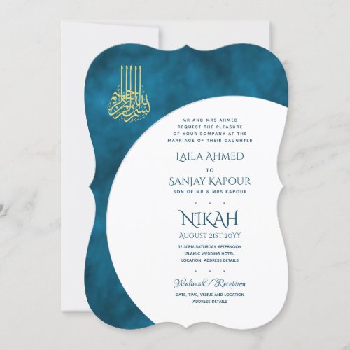 Nikah Wedding Invites  Islamic Walimah Modern 