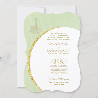 Nikah Wedding Invites | Islamic Walimah Modern 