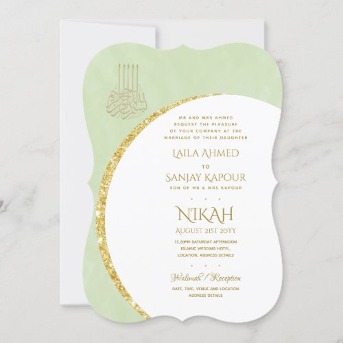 Nikah Wedding Invites  Islamic Walimah Modern 