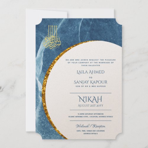 Nikah Wedding Invites  Islamic Walimah Modern 