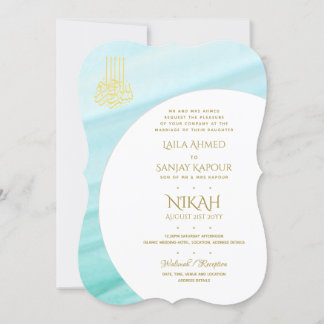 Nikah Wedding Invites | Islamic Walimah Modern 