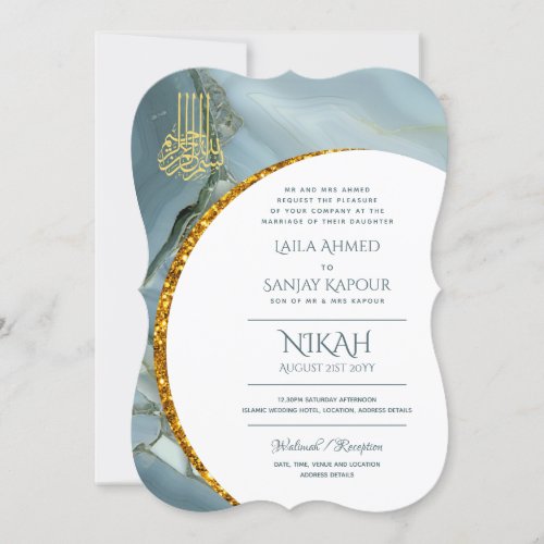 Nikah Wedding Invites  Islamic Walimah Modern 