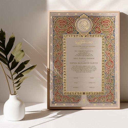 Nikkah Certificate Islamic Marriage Muslim Foil Prints