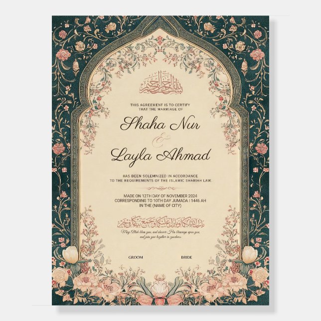 Nikkah Certificate Template Nikkah Contract Nikah  Foam Board (Front)