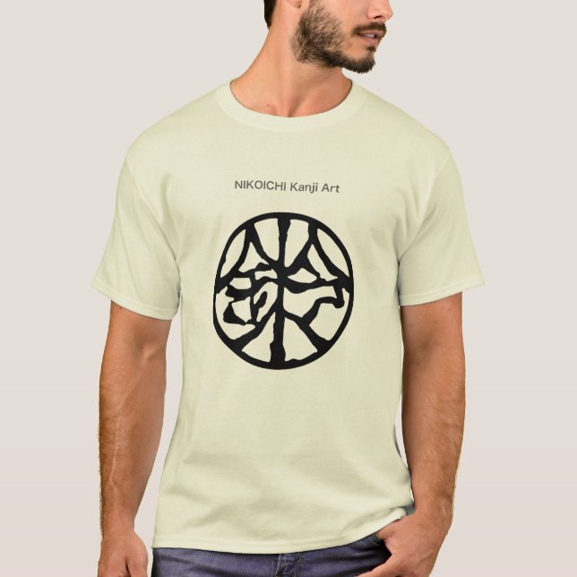 NIKOICHI Kanji Art : Suzuki front print T-shirt (Front)