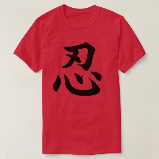 kanji t shirt