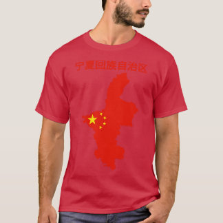 Ningxia Hui autonomous region China T-Shirt