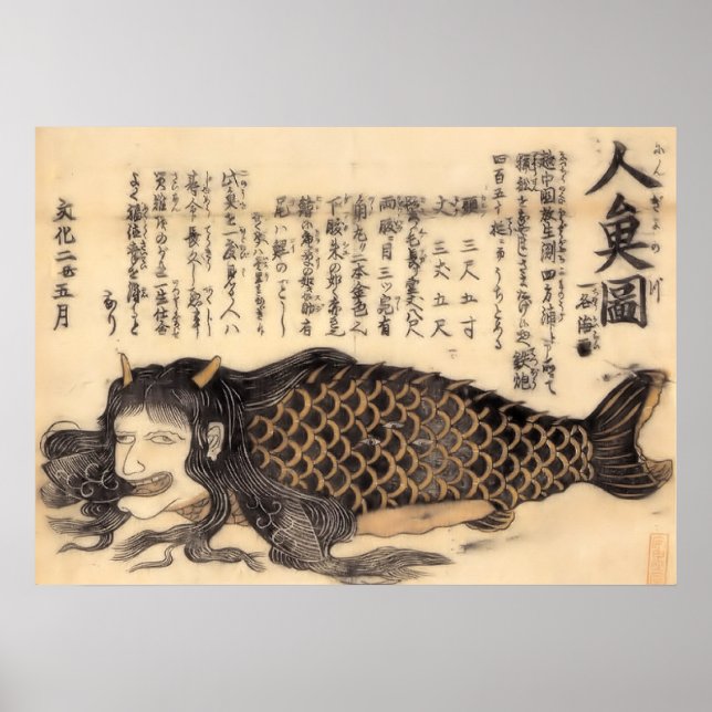 Ningyo-no-zu-Bunka   (mermaid),  Poster (Front)