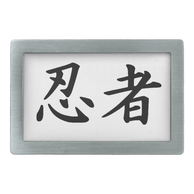 Ninja Belt Buckle (Front)