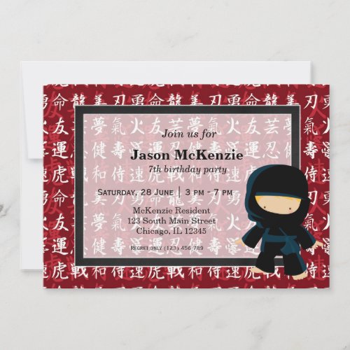 Ninja birthday theme custom announcements