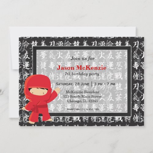 Ninja birthday theme invite